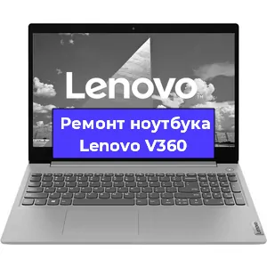 Замена материнской платы на ноутбуке Lenovo V360 в Краснодаре